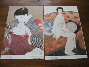 1976年婦人公論　和装美人絵葉書　高沢圭一画　化粧、紅他5種　　袋付　O56