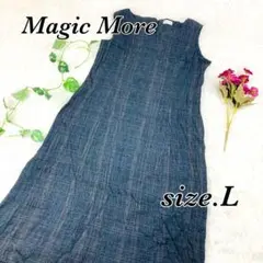 Magic More ワンピース グレー 可愛い 大人 サイズL