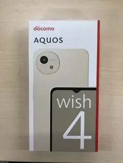 新品！docomo AQUOS wish4 本体　ホワイト　Android