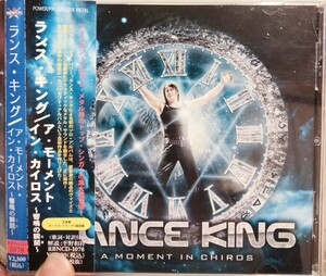 ランスキング　響鳴の瞬間　lance king メタル　ハードロック　monent in chiros モーメントインカイロス　HM HR