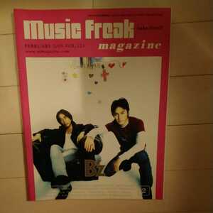 MUSIC FREAK 123 B’z　GARNET CROW