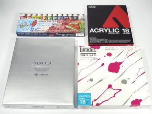 未使用・ほぼ未使用 絵の具 色々まとめて Kusakabeクサカベ Liquitex HOLBEINホルベイン 油絵具 水彩絵具 アクリル絵具 画材道具 748