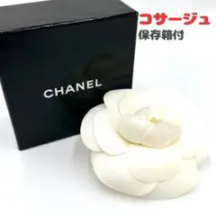 CHANEL シャネル ヴィンテージ コサージュ ブローチ カメリア ホワイト