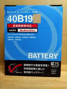 液漏れ保証有り！ 日産 ニッサン カーバッテリー Vシリーズ 40B19L 充電制御対応新品 ピットワーク製 上位互換品