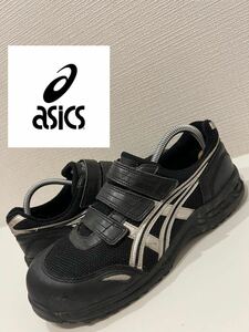 ★JSAA規格B種認定品★asics★アシックス★FIS41L★ウィンジョブ★安全靴★スニーカー★ベルクロ★マジックテープ★ブラック★黒★25.5cm★