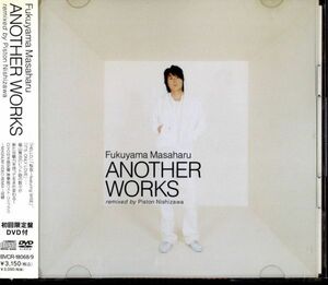 即決・送料無料(2点で)◆福山雅治◆Fukuyama Masaharu ANOTHER WORKS remixed by Piston Nishizawa◆桜坂◆初回限定盤DVD付き！(b1278)