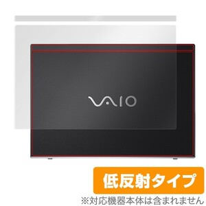 VAIO SX14 天板 保護 フィルム OverLay Plus for VAIO SX14 天板 保護 低反射 バイオ SX14