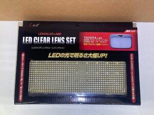 アウトレット品　クリアレンズ付き　ＬＥＤルームランプ(G)　２００系ハイエース(スーパーGL) ６０系ノア/ヴォクシー　品番ＮＬ－１２４