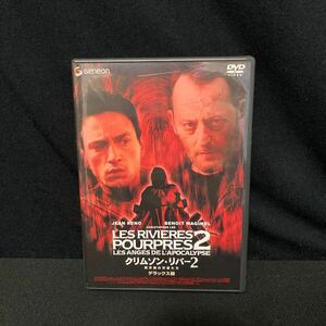 ◆◇◆《　セル版DVD　》ジャン・レノ　 ブノワ・マジメル 【　クリムゾン・リバー2　 黙示録の天使たち 　デラックス版　】盤面良好◆◇◆