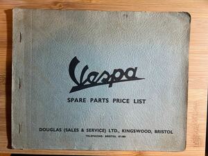 Vespa SPARE PARTS PRICE LIST DOUGLAS ダグラス べスパ スペアパーツプライスリスト 