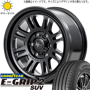 アルファード 225/60R17 ホイールセット | グッドイヤー エフィシェントグリップ2 & ナイトロパワー M16 アサルト 17インチ 5穴114.3