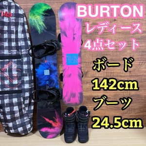 BURTON バートン　レディース　スノーボード4点セット　初心者　入門セット