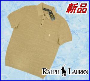 【国内正規品】70%OFF◆POLOラルフローレンRALPHLAUREN◆涼しい綿麻ポロニット半袖サマーセーター◆カーキベージュUS:M定価：26,400円