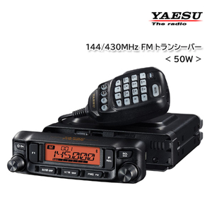 YAESU FTM-6000（50Wタイプ）144/430MHz デュアルバンド FM トランシーバー