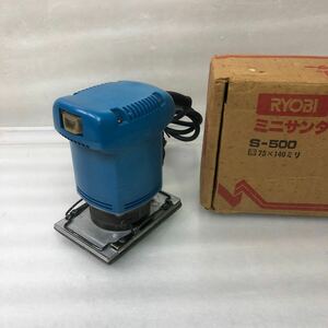 RYOBI ミニサンダーS-500 電動工具 USA製