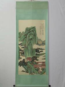  *珍品旧蔵*中国畫家【張大千】 純手繪精品 青綠山水畫 字畫 掛軸 極細工 稀少珍品 古美術 古美味 S0517