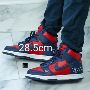 Supreme Nike SB Dunk High By Any Means 