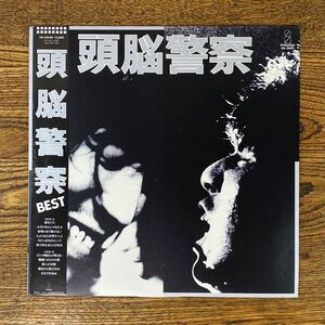 帯あり 頭脳警察ベスト 頭脳警察 BEST invitation レコード LP アナログ 昭和レトロ