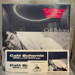 ステッカー シュリンクLP/佐野元春 with The Heartland「Cafe Bohemia (1986年・28-3H-260・ROMY石川ひろみ・横内健亨・窪田晴男etc参加)」