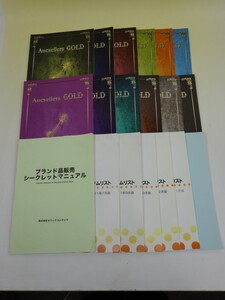 Aucsellers GOLD オークセラーズゴールド ヤフオク 講座 加藤賢 資料 まとめて 21冊セット