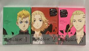 ★新品未開封　DVD 東京リベンジャーズ　1〜3巻セット