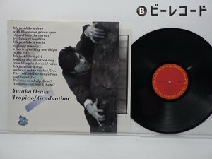 尾崎豊「回帰線」LP（12インチ）/CBS/SONY(28AH1838)/ポップス