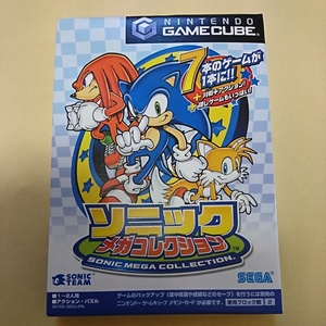 【美品】ゲームキューブ ソニックメガコレクション sega