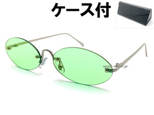 FLAT LENS OVAL SUNGLASS SILVER×LIGHT GREEN + メガネケース BLACK/フラットレンズオーバルサングラスカラーレンズ自転車マラソンプール