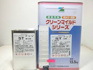 在数8■ＮＣ 油性塗料 鉄・木 グレー系 □SK化研 クリーンマイルドフッソST