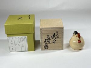 【雪華】美品 手塚 石雲 充 干支 酉 鳥 香合 共箱 茶道具 【 表 裏 千家 而妙斎 即中斎 坐忘斎 鵬雲斎 永楽 善五郎 即全 翠嵐 徳泉 】