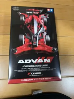 新品・タミヤ ミニ四駆 アドバン ADVANエアロアバンテ リミテッド 横浜ゴム