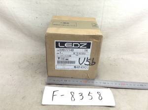 LEDZ ERD7774B 遠藤照明 LEDダウンライト 即決品 F-8358