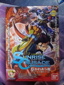 サンライズクルセイド スターターセット 惹かれあう魂 未開封1個