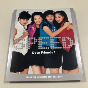 【21-さ1】貴重なCDです！　紙ジャケット　SPEED　ベスト盤　Dear Friends 1