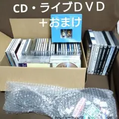 コブクロ　CD・DVD＋おまけお宝