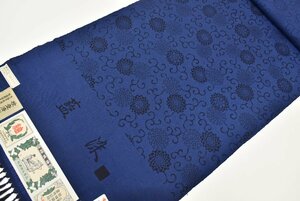 【ちどりや】未使用品 美品 正絹紬 結城紬 藍染 着尺反物 ワイドサイズ 茨城県結城郡 伝統的工芸品 菊唐草文様 藍 証紙付 Y113