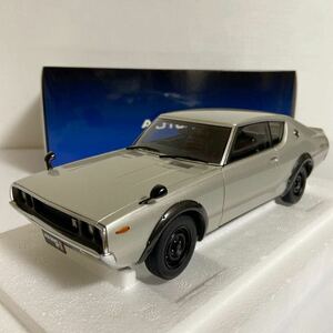 ★オートアート／AUTOart・コンポジットモデル:1/18 ★スカイライン 2000GT-R／NISSAN SKYLINE 2000 GT-R ケンメリ(Silver) ★未展示品③♪