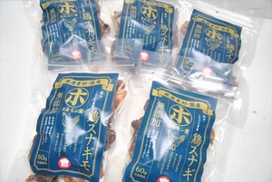 【PLT-3548】犬 おやつ 国産 素材 ホルモン堂 鶏スナギモ 5個 まとめ売り