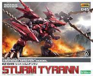 中古プラモデル 1/72 EZ-049 シュトゥルムテュラン 「ZOIDS ゾイド」 HMM [ZD102R]