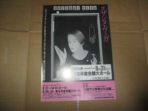 コンサート・チラシ　スザンヌ・ヴェガ Suzanne Vega　1990年　JAPAN TOUR 厚生年金会館大ホール