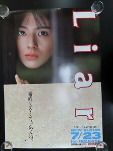 ◇Y627/A1版ポスター/小泉今日子 Liar/販売告知/販促用/ライアー/Vivtor/JVC/1円～