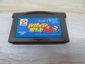 ★パワプロクンポケット4 ゲームソフト GAMEBOY ADVANCE用 ゲームボーイアドバンス USED 95787⑤★！！