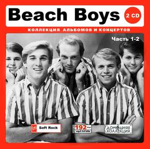 BEACH BOYS ビーチボーイズ 大全集 PART1 413曲 MP3CD 2P♪