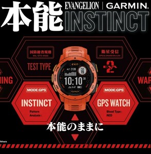 ☆新品　ガーミン インスティンクト エヴァンゲリオン/ユニット02　GPS　アウトドアウォッチ　GARMIN　アスカ　エヴァ　正規品　未使用