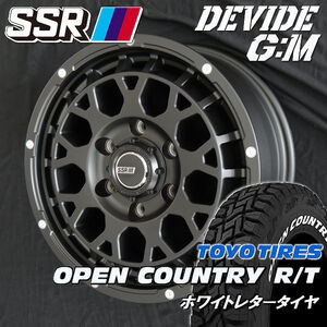 送料無料 200系 ハイエース SSR スピードスター DIVIDE ディバイド GM 215/65R16 TOYO オープンカントリー R/T ホワイトレター