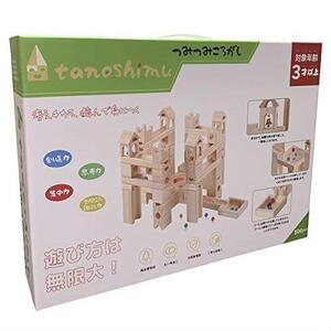 ● tanoshimu 知育玩具 積み木 おもちゃ ビー玉 転がし 無塗装 木製 ブロック 立体 パズル スロープトイ 迷路 誕生日 プレゼント