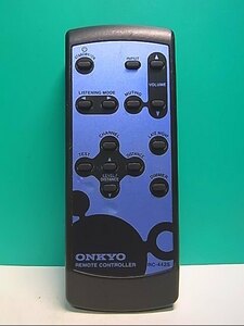 S143-162★オンキョー ONKYO★オーディオリモコン★RC-442S★蓋無 即日発送！保証付！即決！