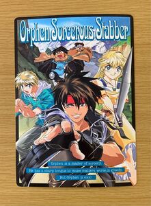 【送料込】●アニメージュ 1998年11月 第2付録●リバーシブル下敷き B5サイズ●魔術士オーフェン●快傑蒸気探偵団●長期保管品●