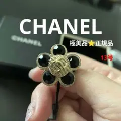 美品☆CHANEL☆シャネル☆ブラックフラワーモチーフリング☆指輪13号