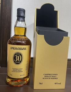 Springbank 2023 スプリングバンク 30年熟成 未開封　限定品